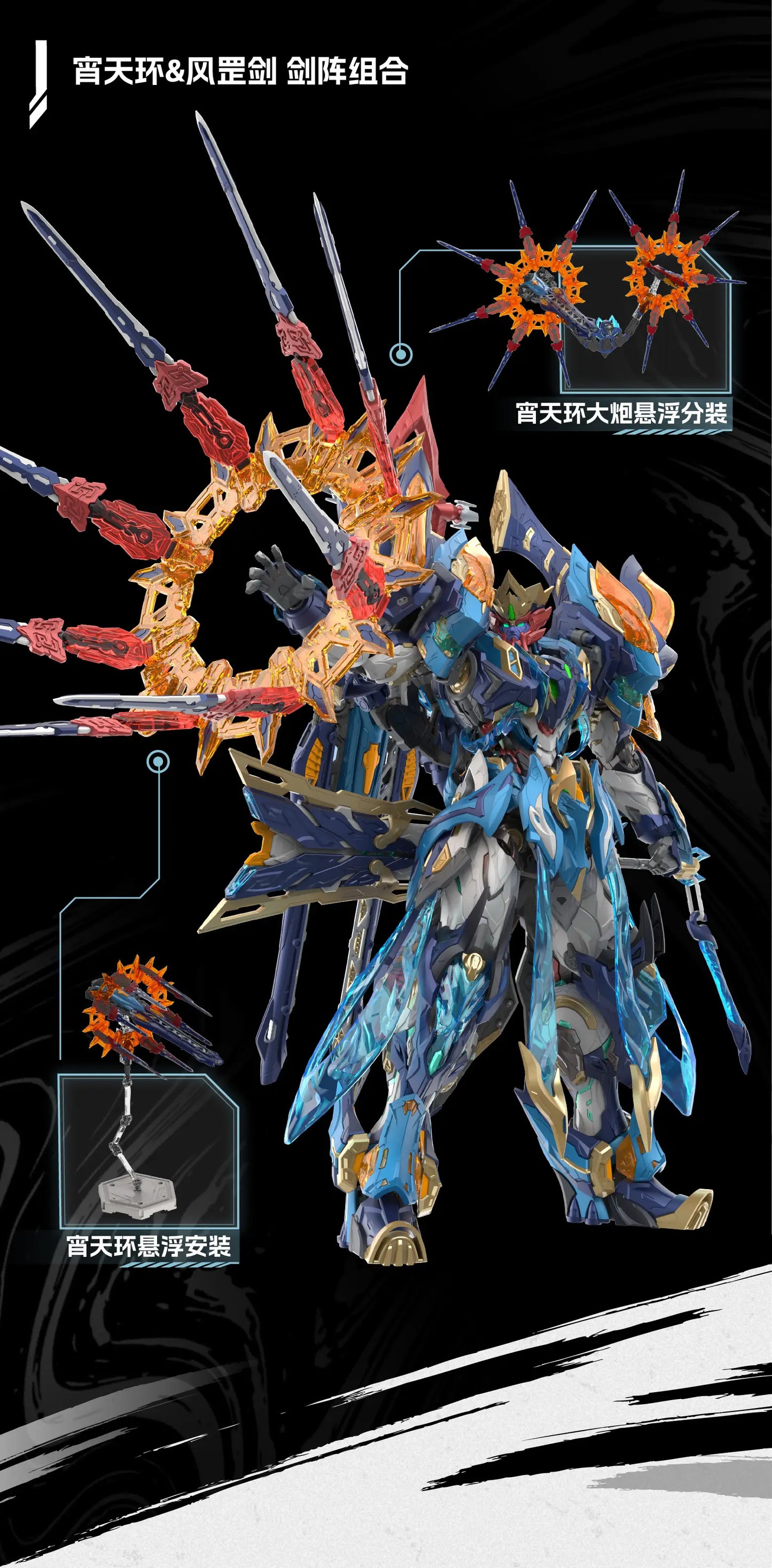 Motor Nuclear   Legend of Star General Mo Liqing [6972147749255]