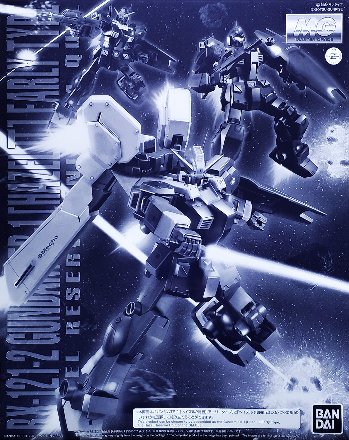 Premium Bandai MG 1/100 高達 TR-1 [Hazel II] 早期型 [4573102581167]