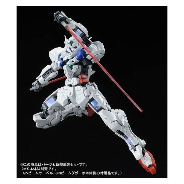 Premium Bandai RG 1/144 Gundam Astraea Parts Set [4573102638632]