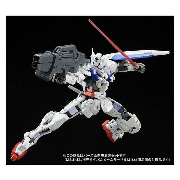 Premium Bandai RG 1/144 Gundam Astraea Parts Set [4573102638632]
