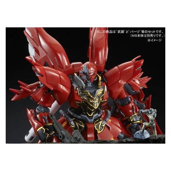 Premium Bandai RG 1/144 Expansion Set for RG Sinanju [4573102687210]