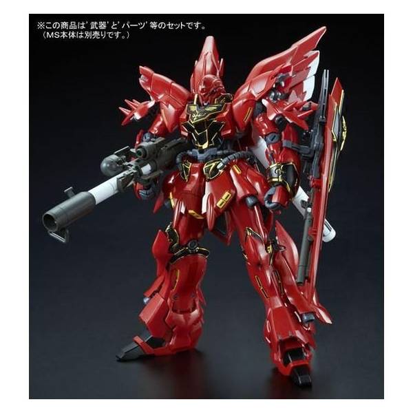 Premium Bandai RG 1/144 Expansion Set for RG Sinanju [4573102687210]