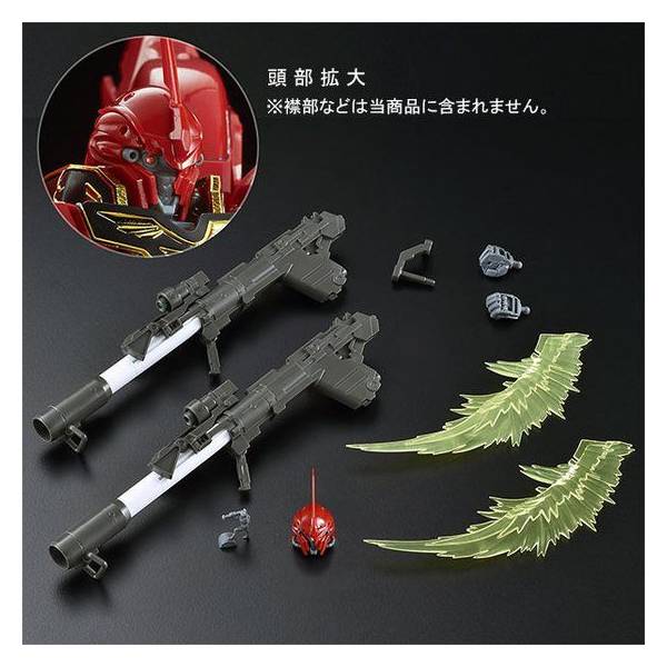 Premium Bandai RG 1/144 Expansion Set for RG Sinanju [4573102687210]
