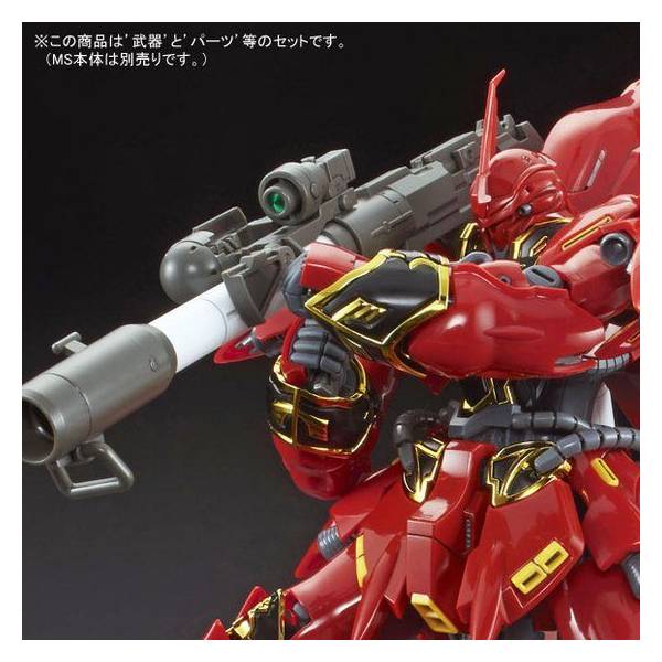 Premium Bandai RG 1/144 Expansion Set for RG Sinanju [4573102687210]