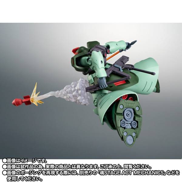 Bandai Robot Spirits Excl. Rick Dom Zwei ver. A.N.I.M.E. [4573102692634]