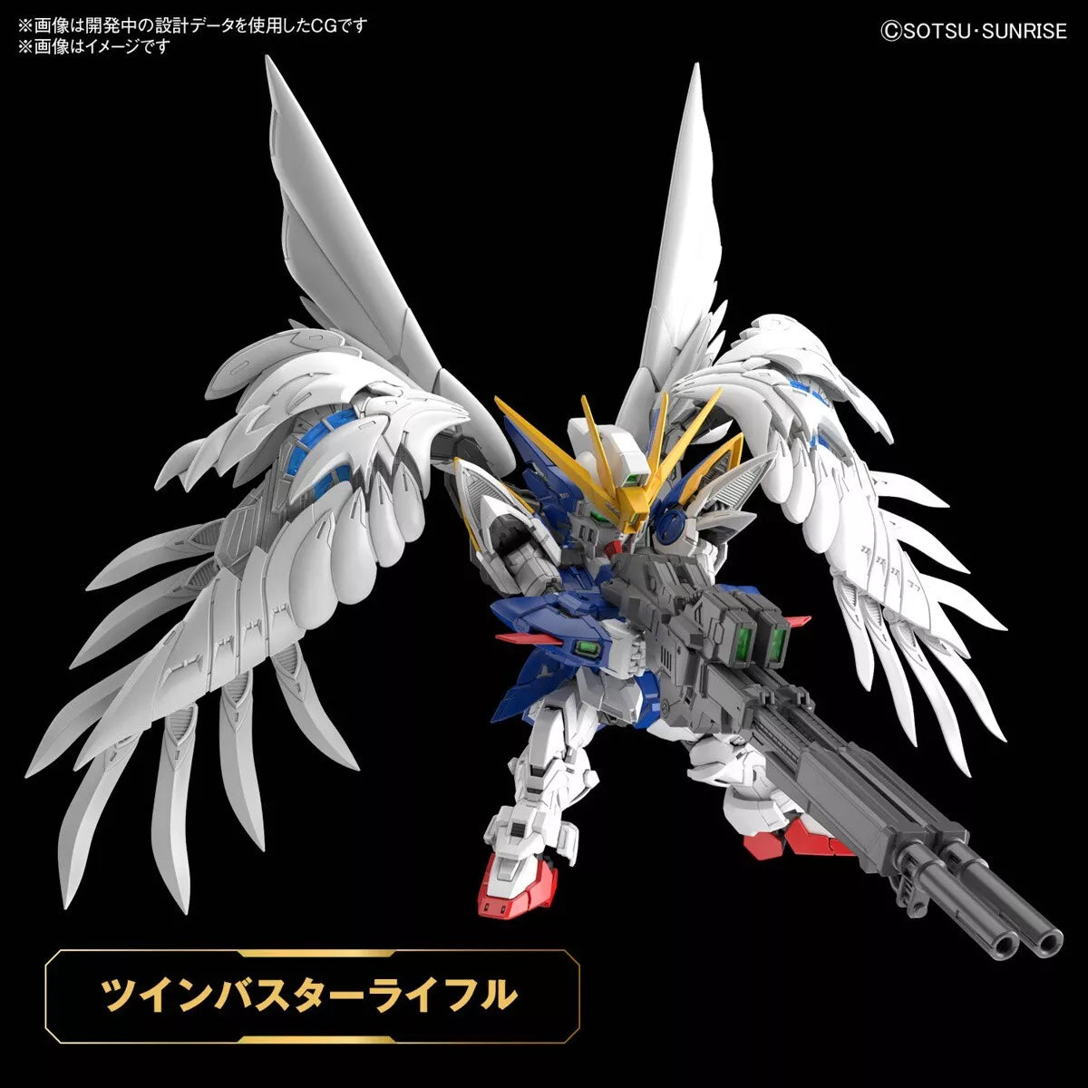 Bandai MGSD XXXG-00W0 Wing Gundam Zero EW [4573102674326]