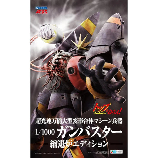 Aoshima ACKS  Gunbuster Black Hole Starship Edition [4905083056899]