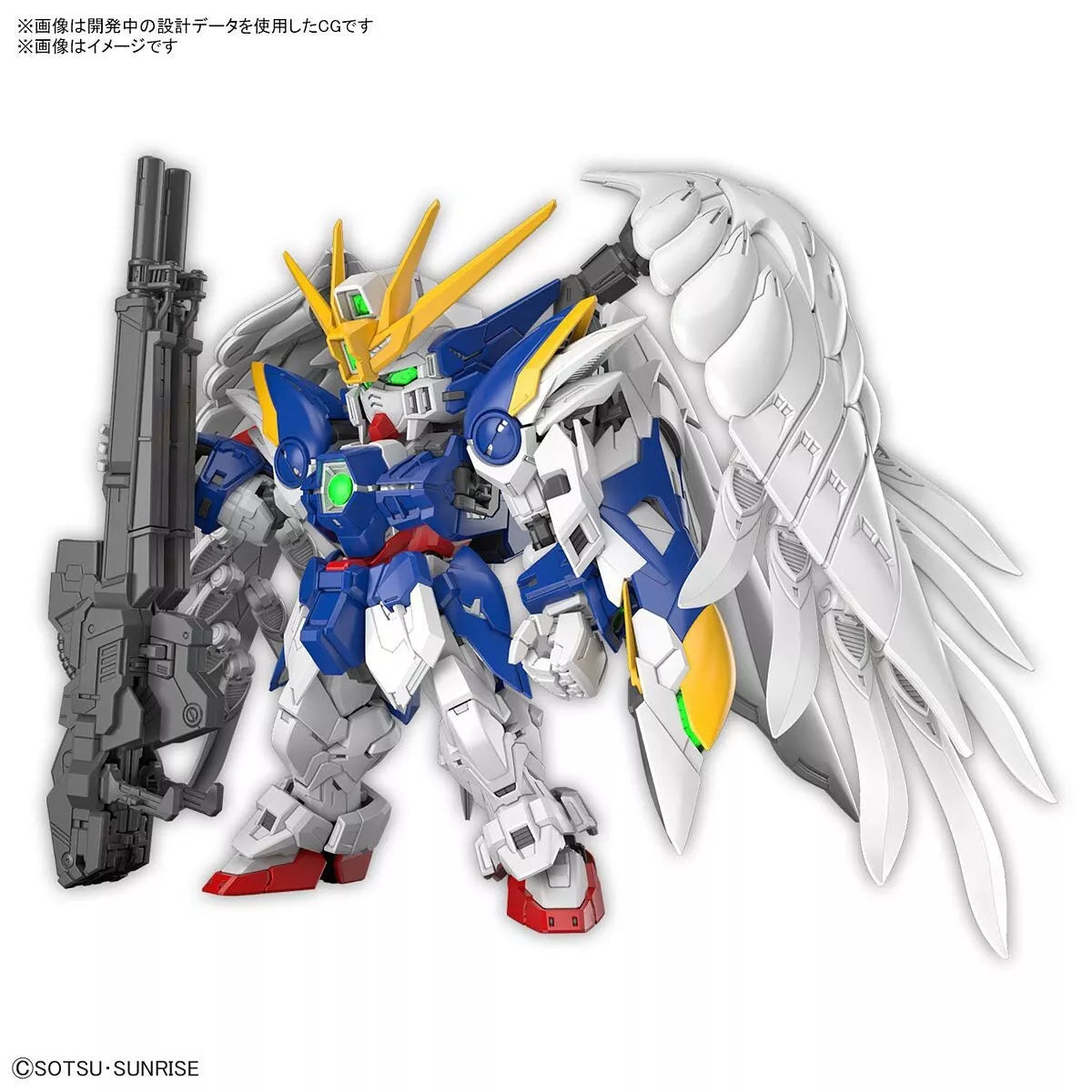 Bandai MGSD XXXG-00W0 Wing Gundam Zero EW [4573102674326]