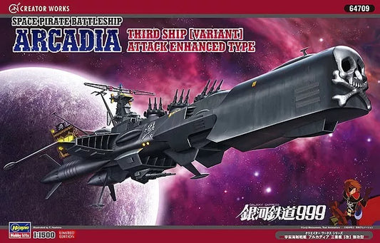 Hasegawa Galaxy Express 999 1/1500 Arcadia Third Ship [Variant] [4967834647091]