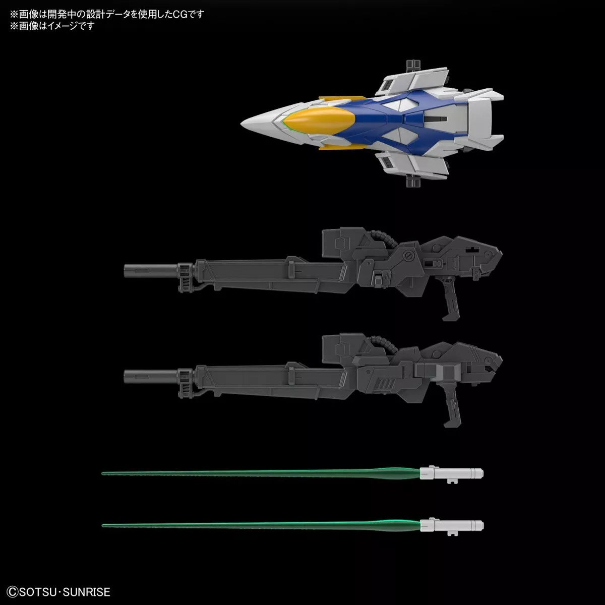 Bandai MGSD XXXG-00W0 Wing Gundam Zero EW [4573102674326]