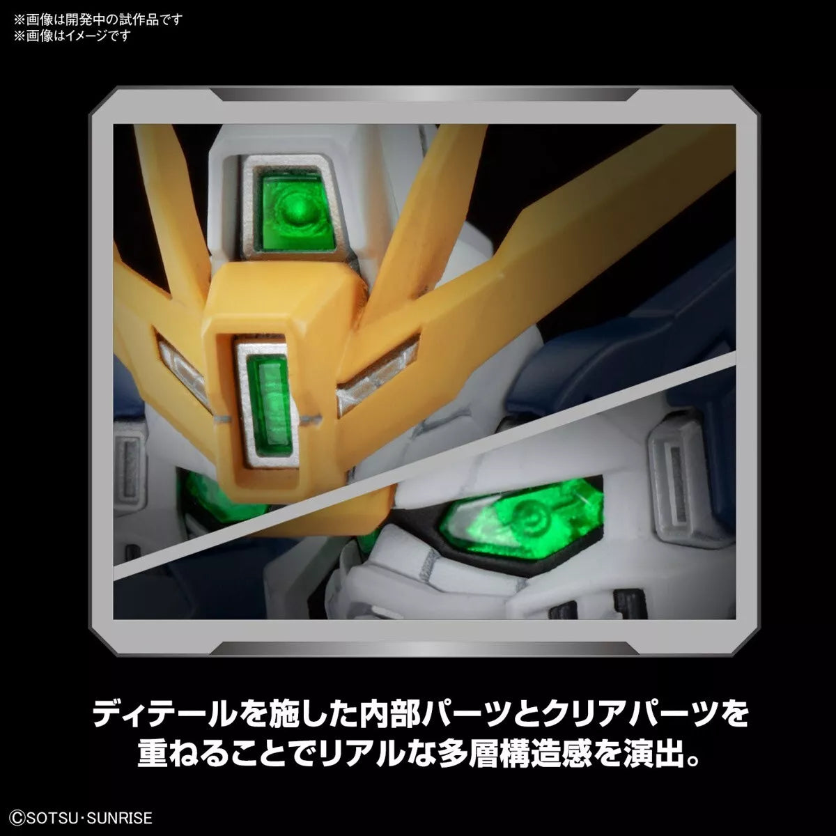 Bandai MGSD XXXG-00W0 Wing Gundam Zero EW [4573102674326]