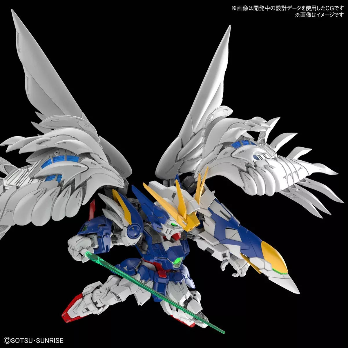 Bandai MGSD XXXG-00W0 Wing Gundam Zero EW [4573102674326]