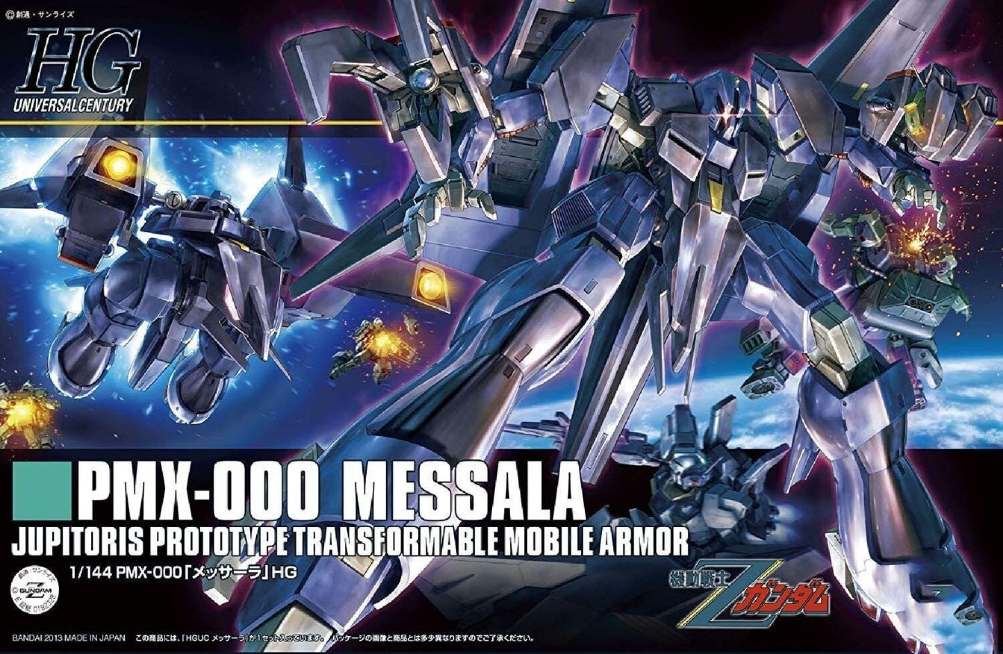 Bandai HG 1/144 PMX-000 Messala [4573102558855]