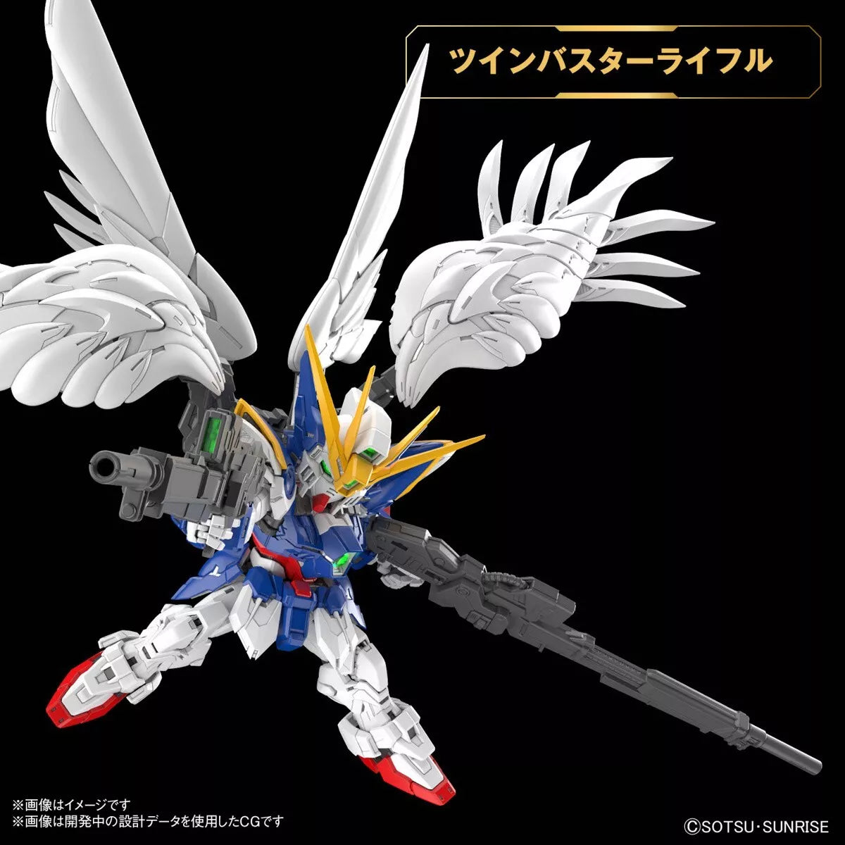 Bandai MGSD XXXG-00W0 Wing Gundam Zero EW [4573102674326]