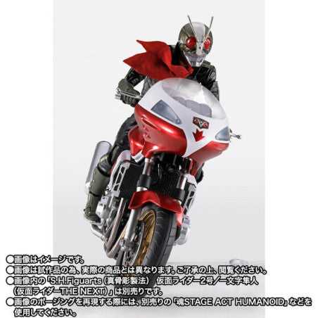 Bandai S.H.Figuarts Cyclone No. 2 (Kamen Rider The Next