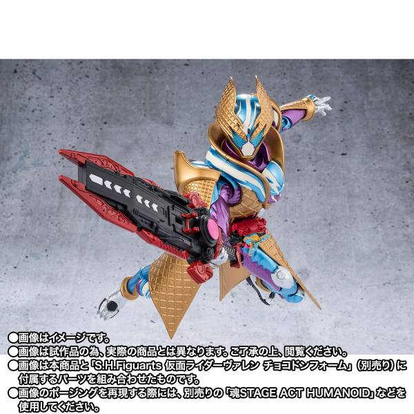 萬代 SHFiguarts 假面騎士 Gavv 暴風雪冰沙形態 [4573102692689]