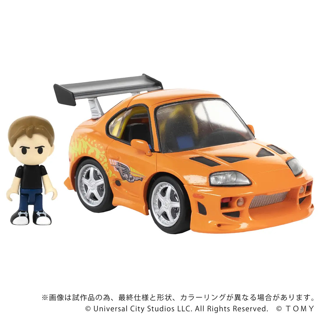 Takara Tomy Wild Speed  Toyota Supra JZA80 [4904810096986]