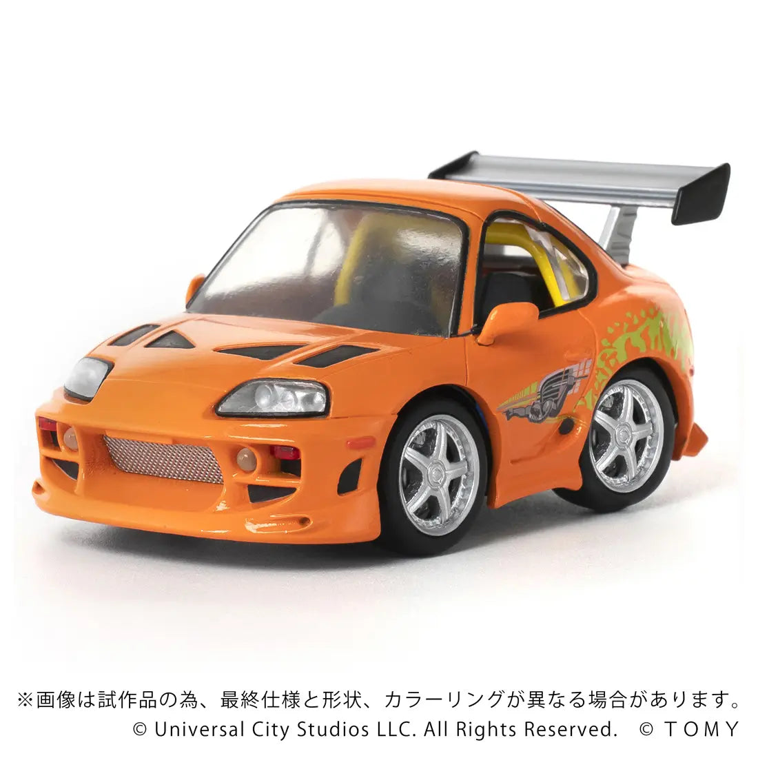 Takara Tomy Wild Speed  Toyota Supra JZA80 [4904810096986]