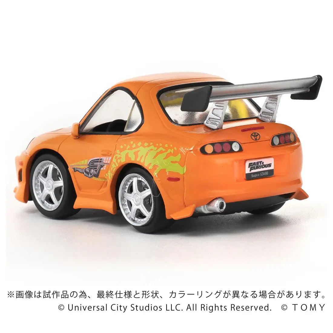Takara Tomy Wild Speed  Toyota Supra JZA80 [4904810096986]