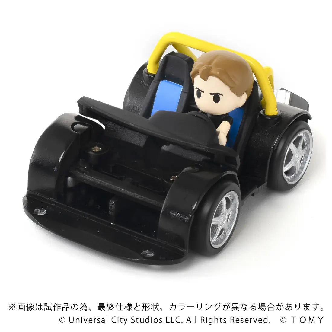 Takara Tomy Wild Speed  Toyota Supra JZA80 [4904810096986]