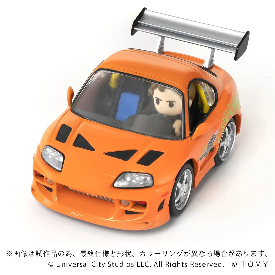 Takara Tomy Wild Speed  Toyota Supra JZA80 [4904810096986]