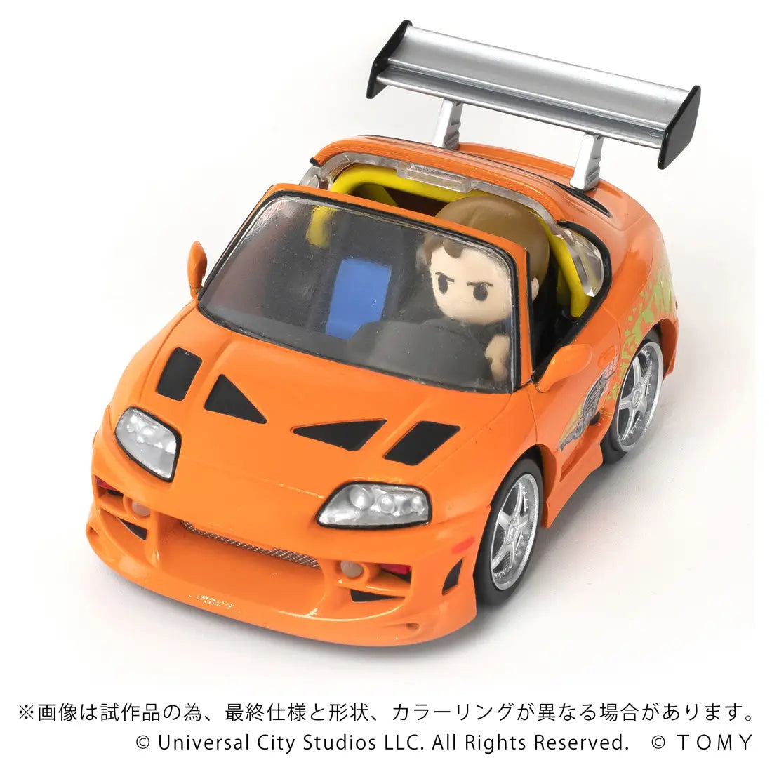 Takara Tomy Wild Speed  Toyota Supra JZA80 [4904810096986]