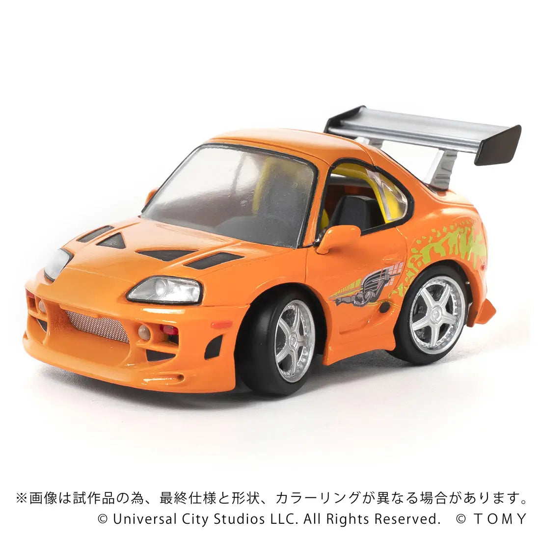 Takara Tomy Wild Speed  Toyota Supra JZA80 [4904810096986]