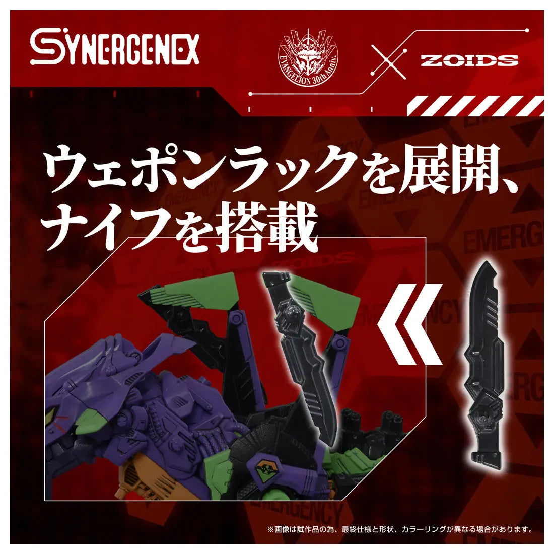 Takara Tomy Zoids  Xeno Rex Test Type-01 (Tyrannosaurus Type) [4904810098935]