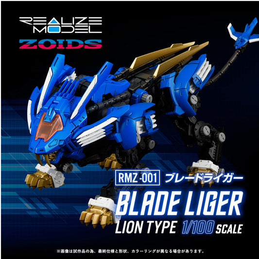 Takara Tomy Zoids 1/100 RZ-028 Blade Liger Lion Type [4904810918752]