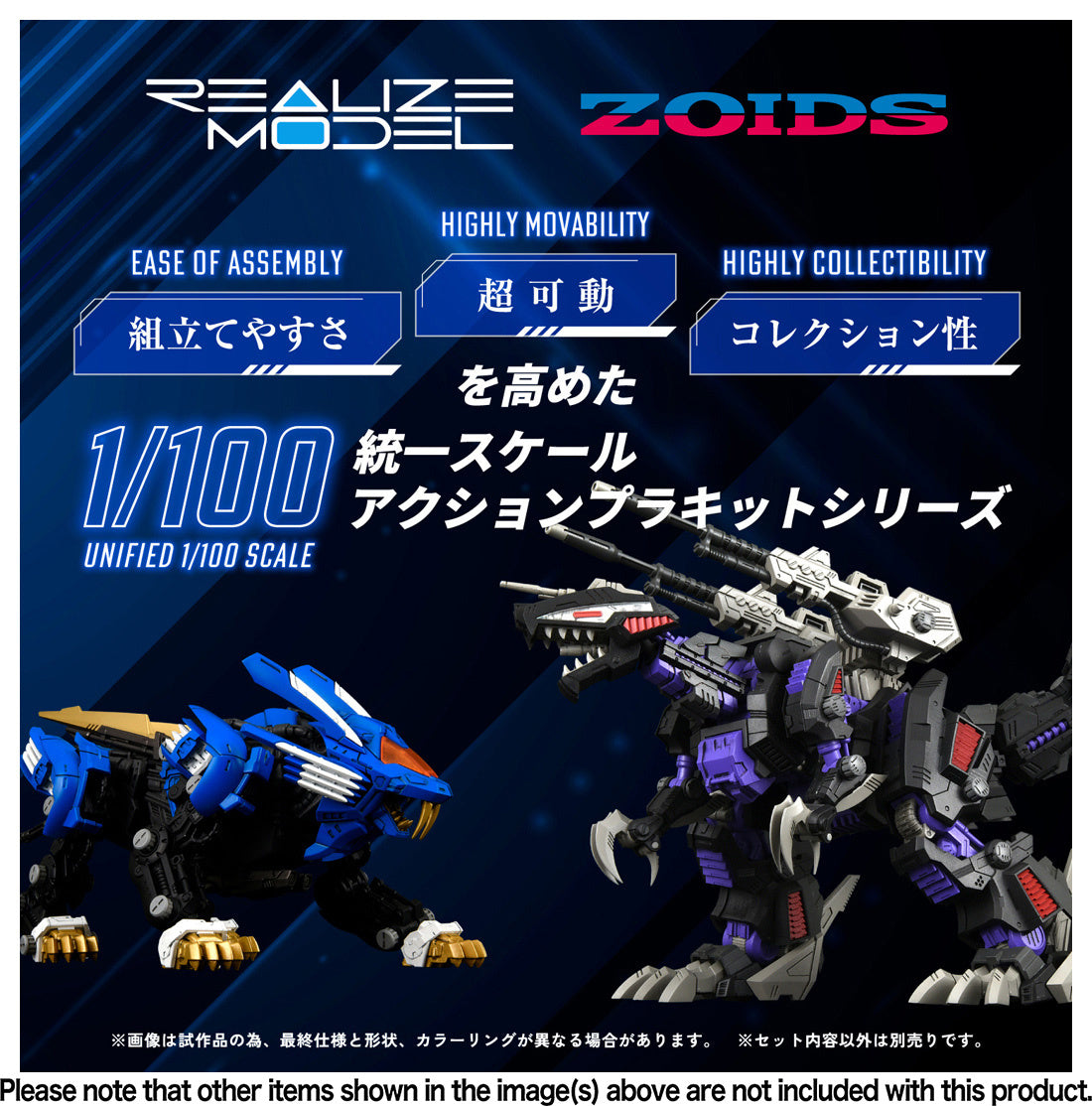 Takara Tomy Zoids 1/100 RZ-028 Blade Liger Lion Type [4904810918752]