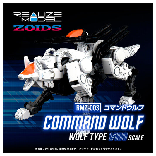 Takara Tomy Zoids 1/100 RMZ-003 Command Wolf Wolf Type [4904810918769]