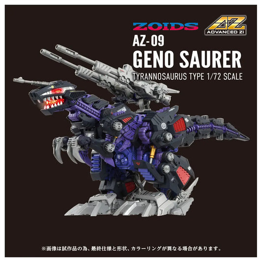 Takara Tomy Zoids 1/72 AZ-09 Geno Saurer Tyrannosaurus Type [4904810935049]