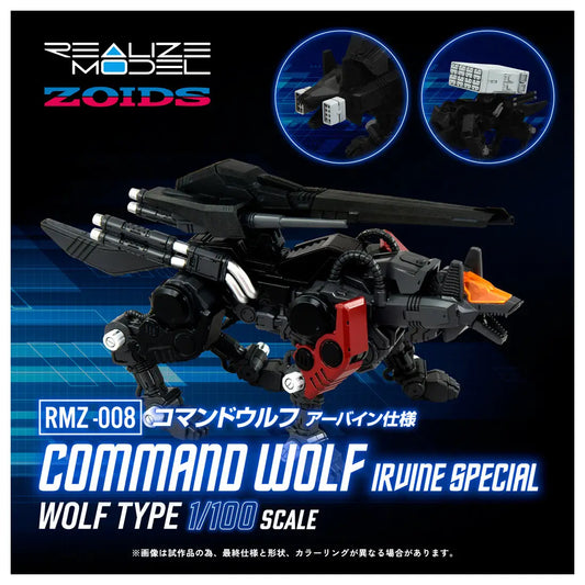 Takara Tomy Zoids 1/100 RMZ-008 Commander Wolf Irvine Special [4904810938866]