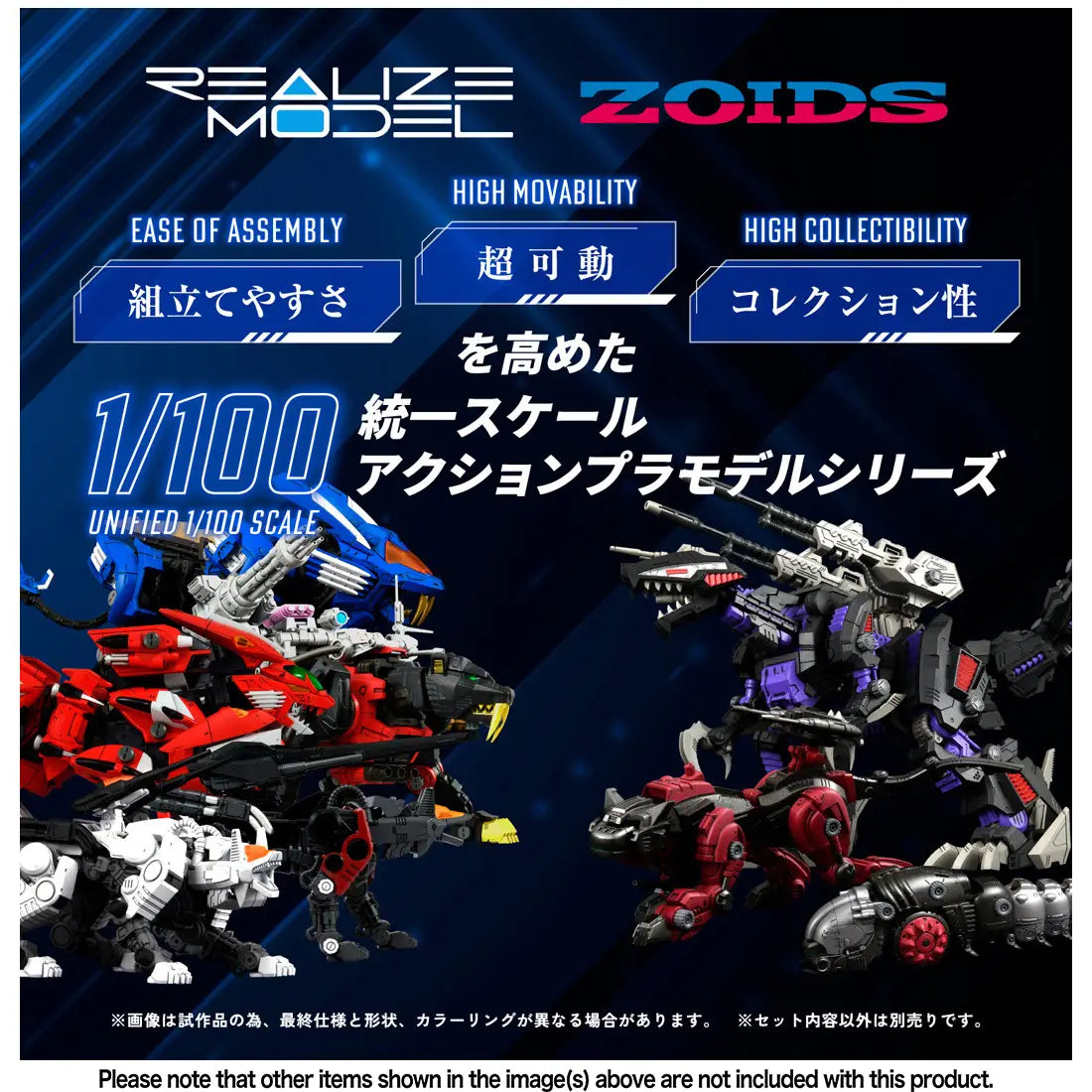 Takara Tomy Zoids 1/100 RMZ-008 Commander Wolf Irvine Special [4904810938866]