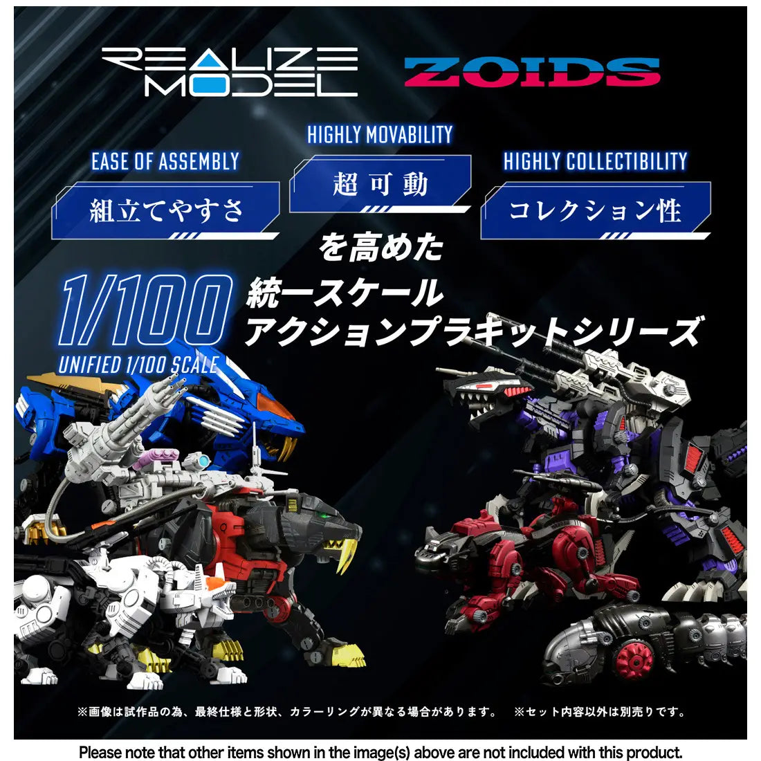Takara Tomy Zoids 1/100 RMZ-006 Saber Tiger Schwarz Special [4904810939719]