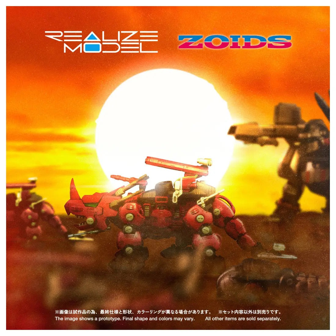 Takara Tomy Zoids  RMZ-014 Red Horn Guylos Color [4904810939740]