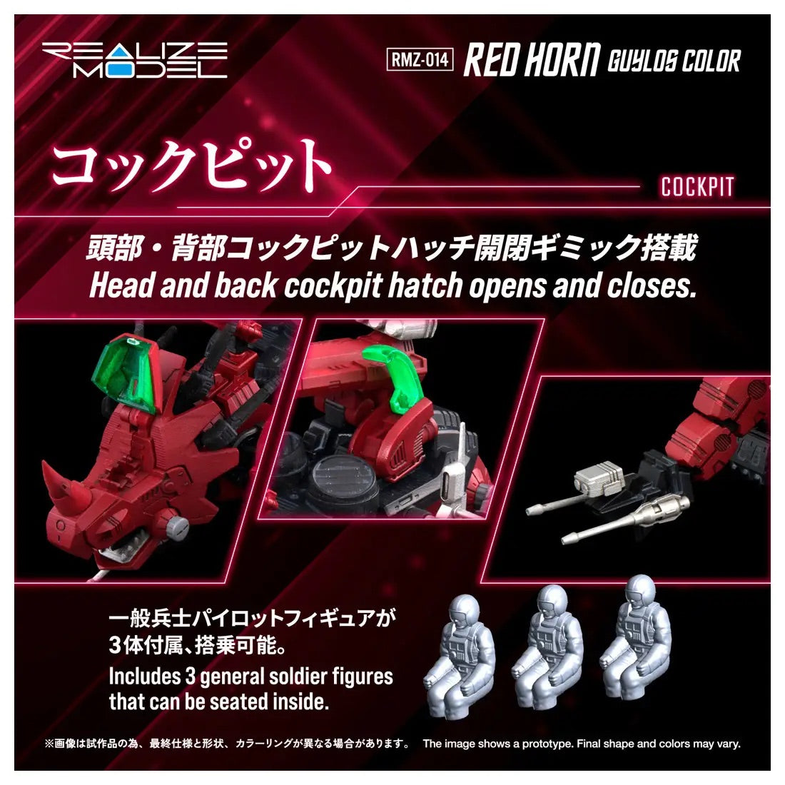 Takara Tomy Zoids  RMZ-014 Red Horn Guylos Color [4904810939740]