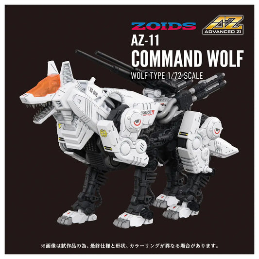 Takara Tomy Zoids 1.72 Command Wolf Wolf Type [4904810945680]