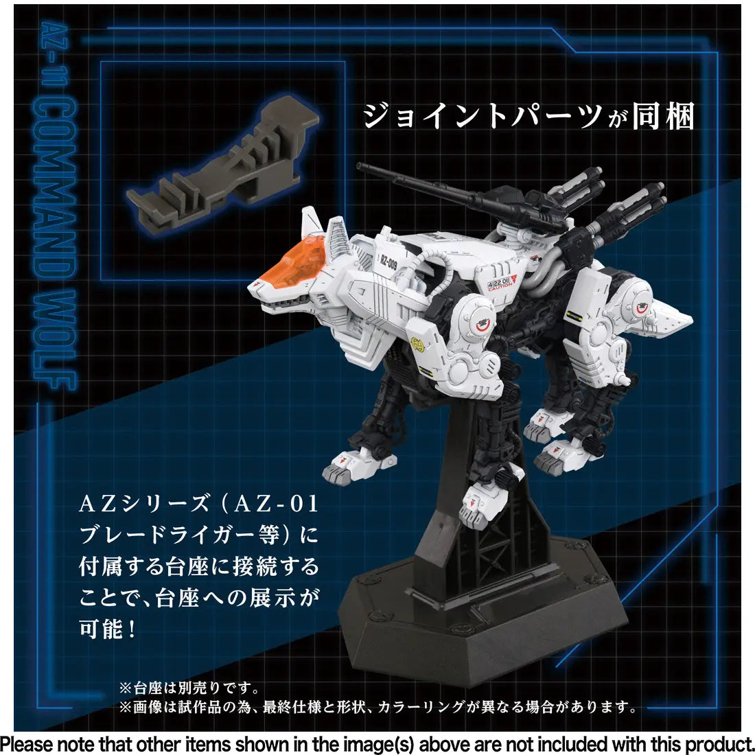 Takara Tomy Zoids 1.72 Command Wolf Wolf Type [4904810945680]