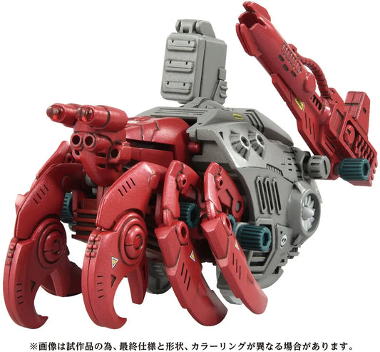 Takara Tomy Zoids 1/72 AZ-10 海豹 [4904810945697]