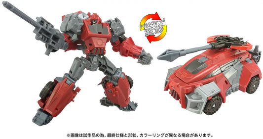 Takara Tomy Transformers  TS GE-01 Ironhide [4904810945970]