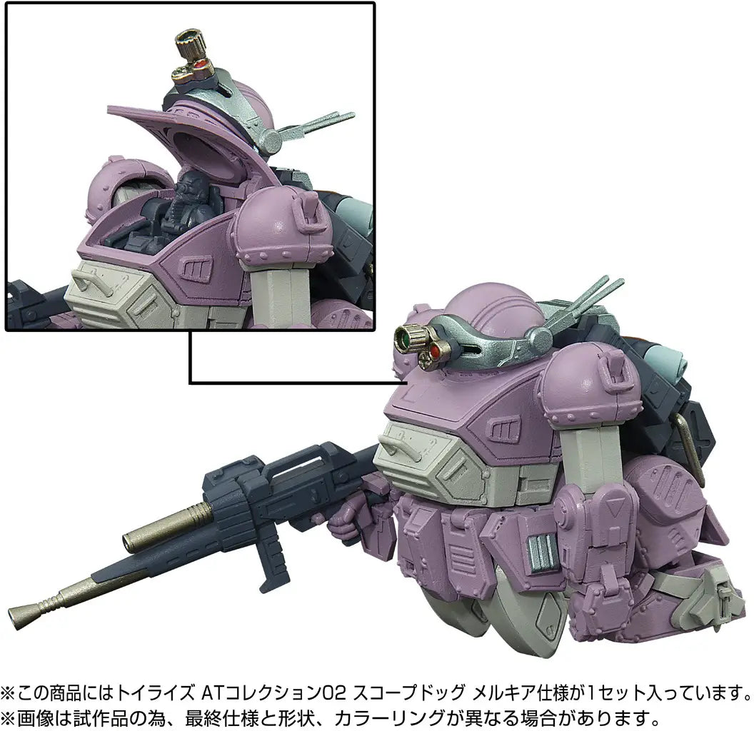 Takara Tomy Votoms 1/48 Scope Dog Melouiya Specification [4904810946465]
