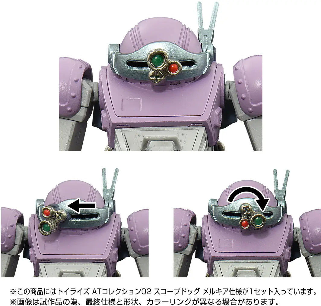 Takara Tomy Votoms 1/48 Scope Dog Melouiya Specification [4904810946465]