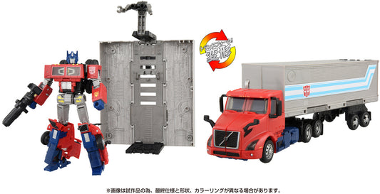 Takara Tomy Transformers  VNR Optimus Prime [4904810948759]