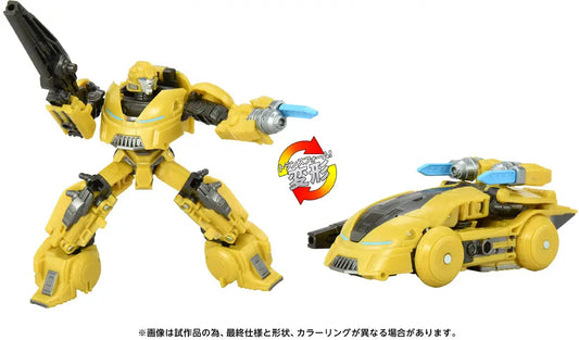 Takara Tomy Transformers  TS-01 Bumblebee [4904810952237]
