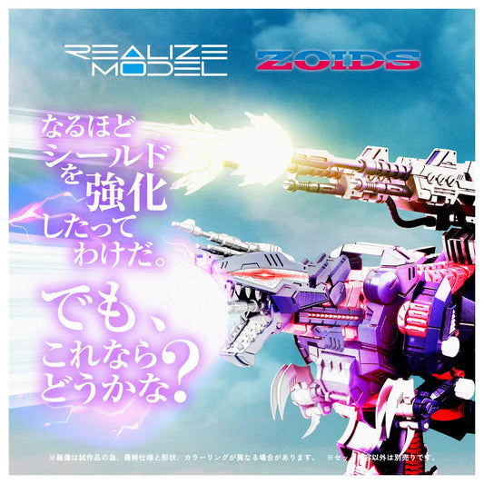 Takara Tomy Zoids 1/100 RMZ-011 Geno Saurer Raven Special [4904810954361]