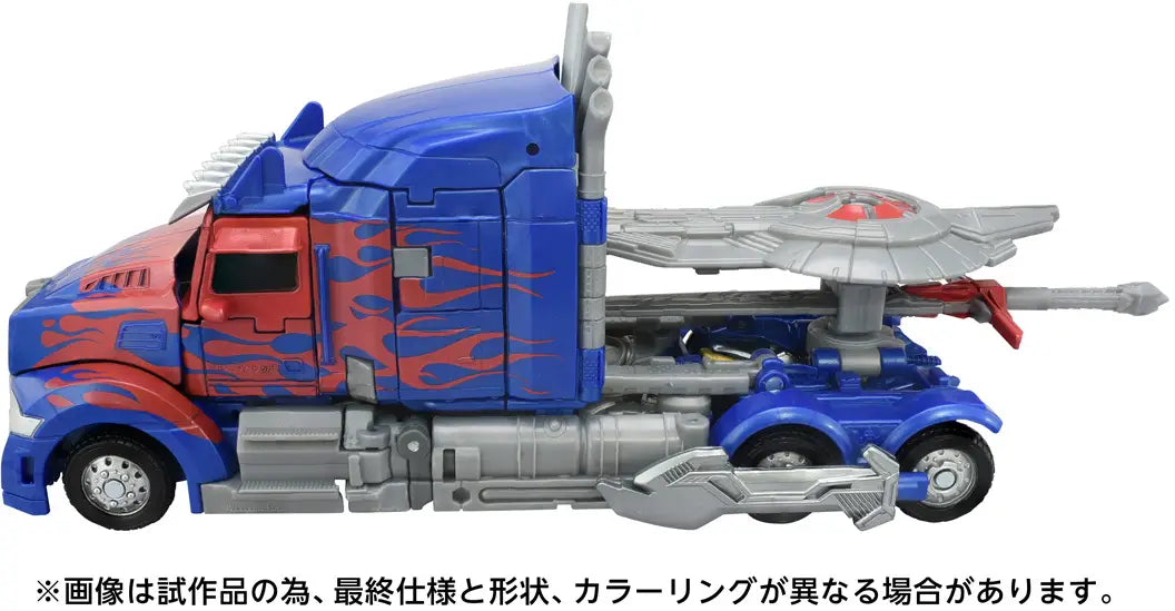 Takara Tomy Transformers  TS-03 Optimus Prime [4904810991502]