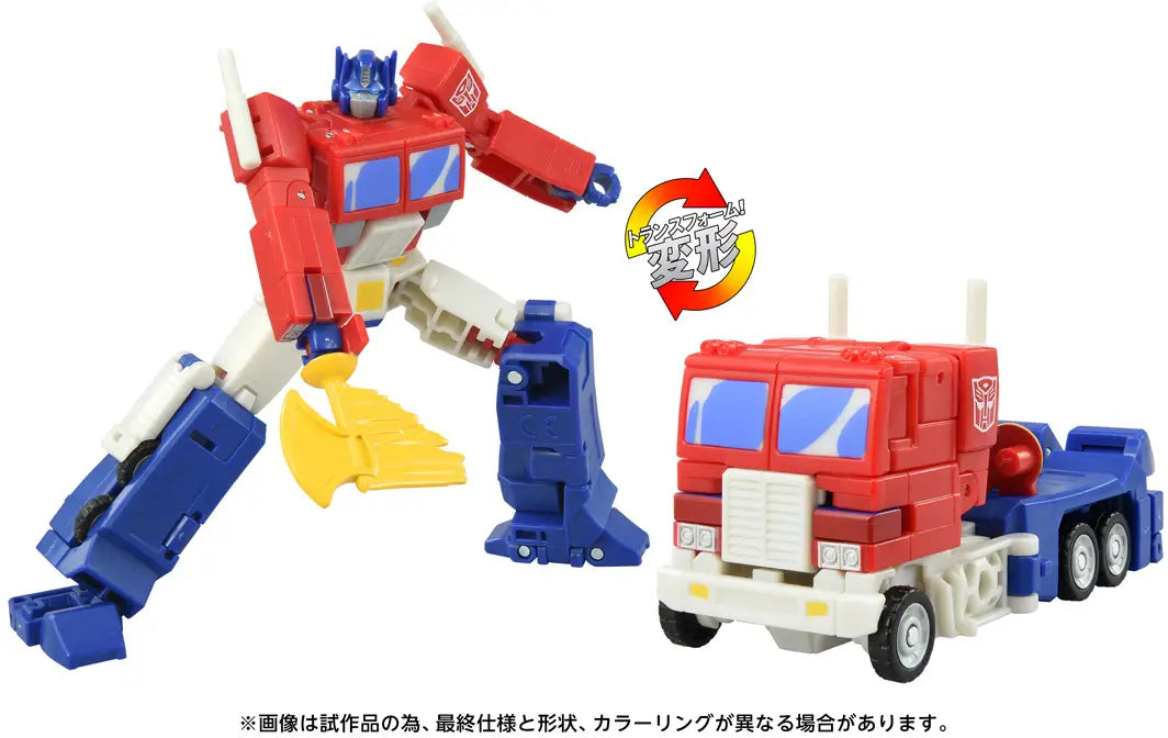 Takara Tomy Transformers  TS-04 Optimus Prime (Devastation) [4904810991526]