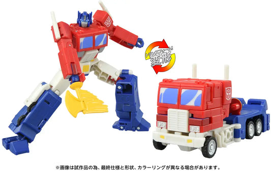 Takara Tomy Transformers  TS-04 Optimus Prime (Devastation) [4904810991526]