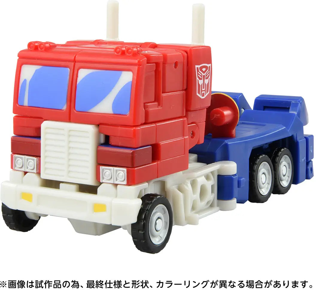 Takara Tomy Transformers  TS-04 Optimus Prime (Devastation) [4904810991526]